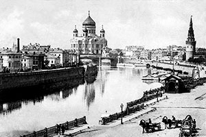 Вид на Храм Христа Спасителя. Москва, 1900 г.