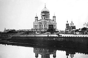 Вид на Храм Христа Спасителя 1910 г.