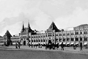 Верхние торговые ряды. Москва, 1900 г.