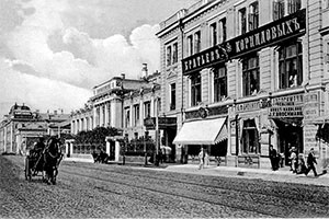 Неглинный проезд. Москва 1900 г.