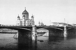 Вид на Храм Христа Спасителя. Москва, 1905 г.