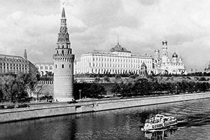 Вид с Большого каменного моста на Кремль. Москва, 1951 г.
