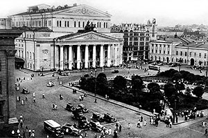 Вид на площадь Свердлова и Большой театр. Москва, 1933 г.