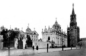 Царская Площадь.Кремль. Москва 1900