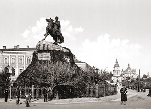 Киев 1900 Памятник Богдану Хмельницкому