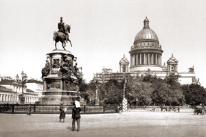 Старый Петербург фотография. 1900 Мариинская Площадь