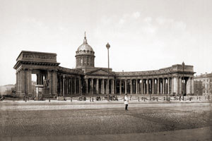 Старый Петербург фотография. 1900 Казанский Собор