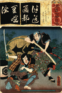Схватка. Утагава Тоёкуни (1769 - 1825)